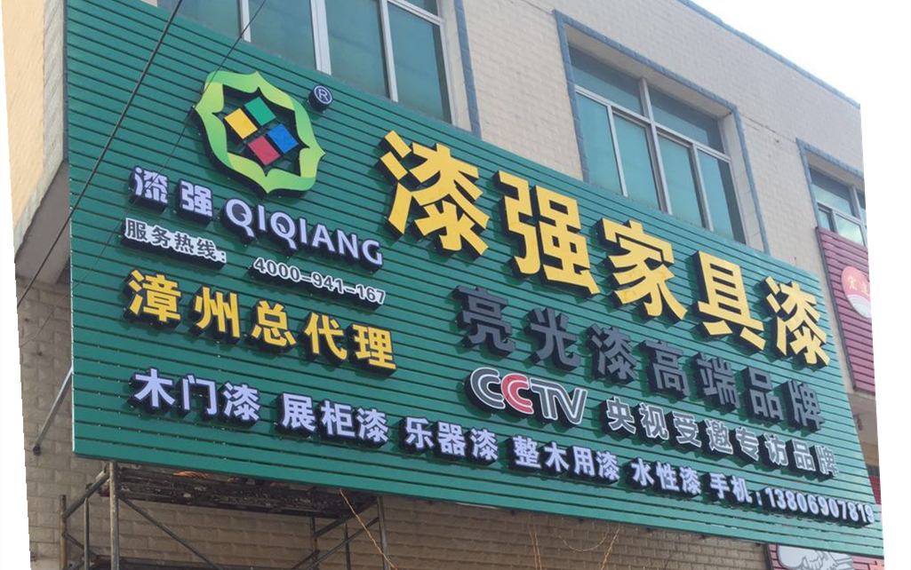 热烈庆祝麻豆成人电影漆漳州总代理隆重开业