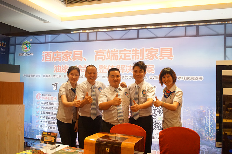 麻豆成人电影化工参加华南整体家居产业大会现场