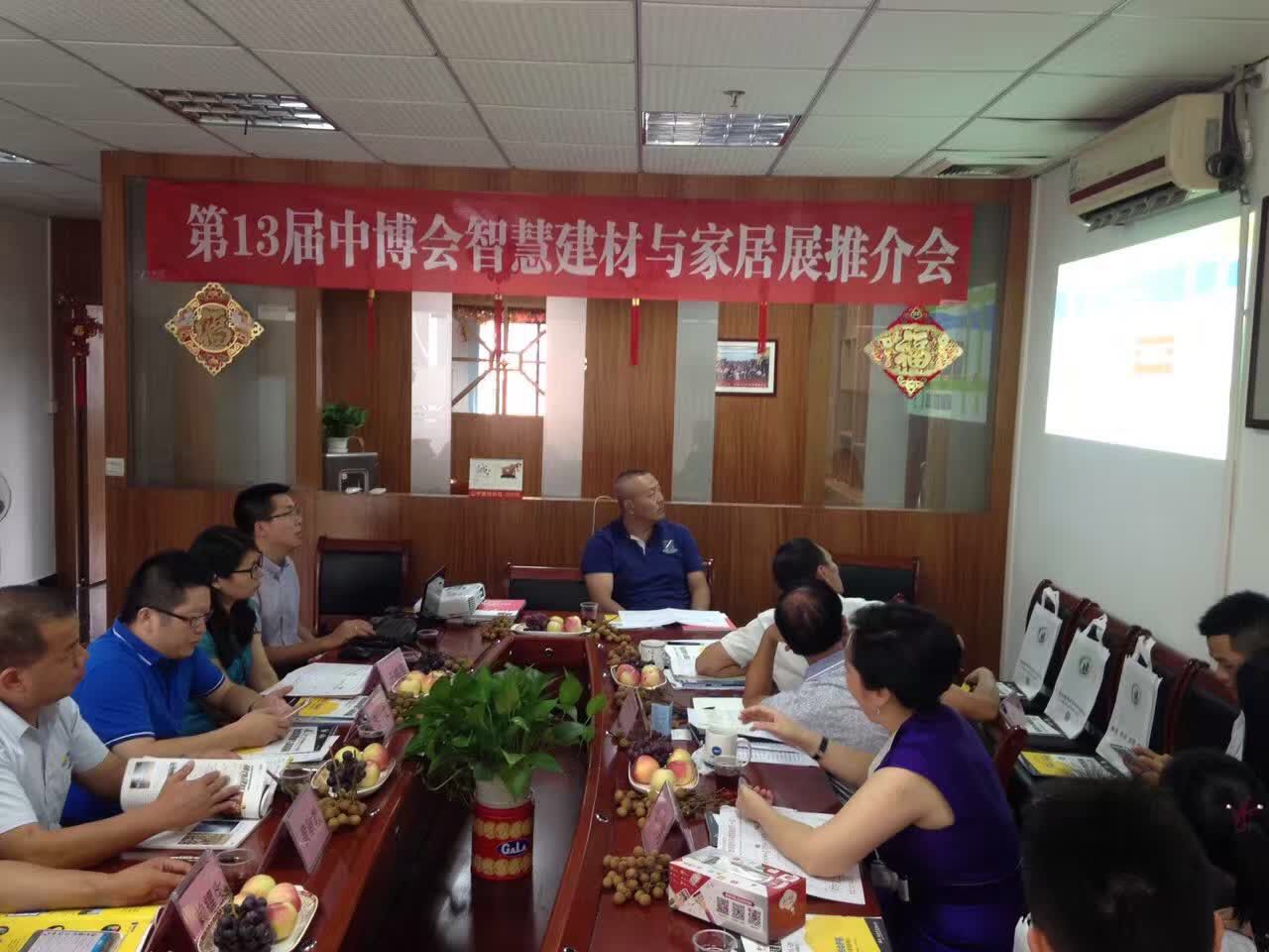 麻豆成人电影快讯_第十三届中博会智慧建材与家居展