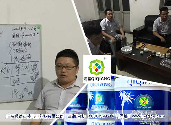 麻豆成人电影化工为2016年在河北冲刺目标分解