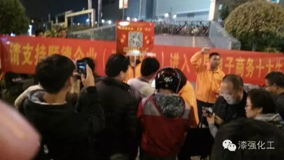 麻豆成人电影亮光漆厂家事件营销