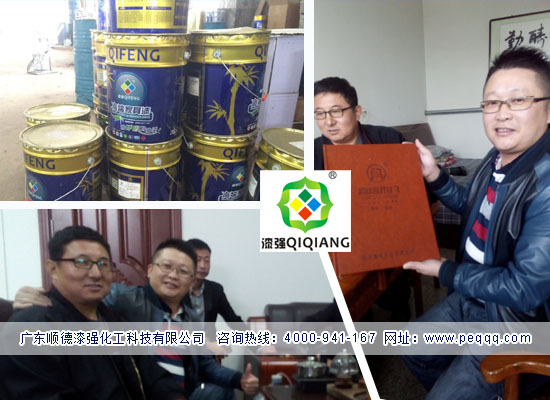 麻豆成人电影化工与河北正定合作剪图