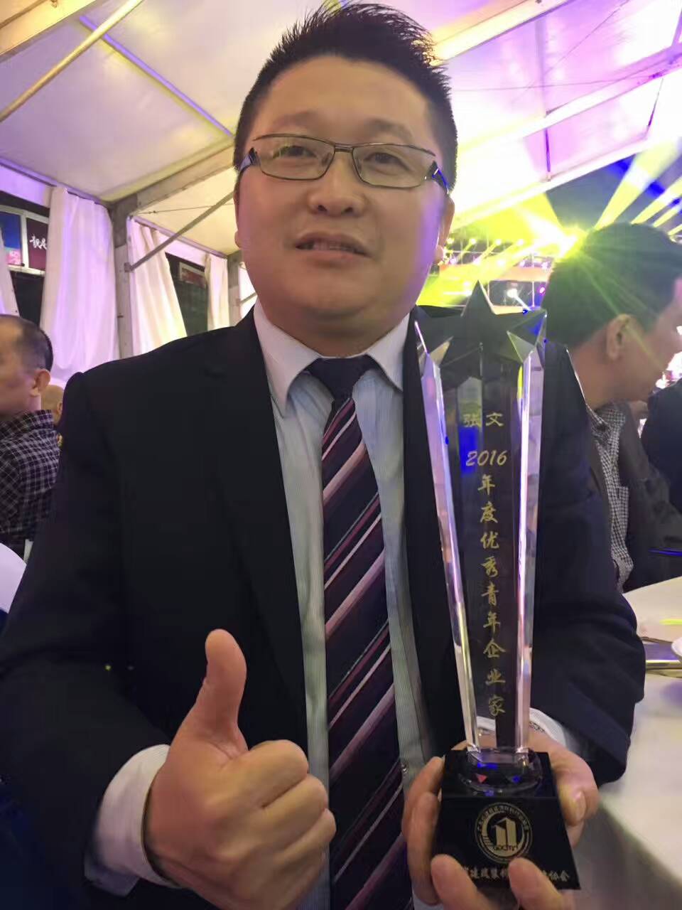 麻豆成人电影化工总经理张文
