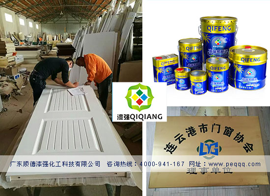 连云港客户货比三家最终选择麻豆成人电影漆