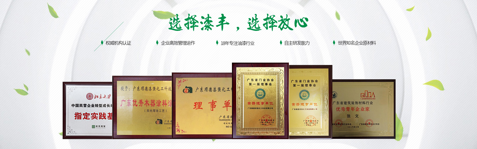 漆丰漆资讯,油漆批发,油漆批发厂家,酒店91欧美麻豆精品漆,办公91欧美麻豆精品漆