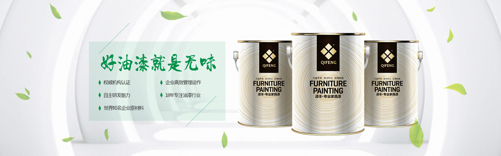 钢琴漆,亮光漆,91欧美麻豆精品油漆,木器漆厂家,油漆招商